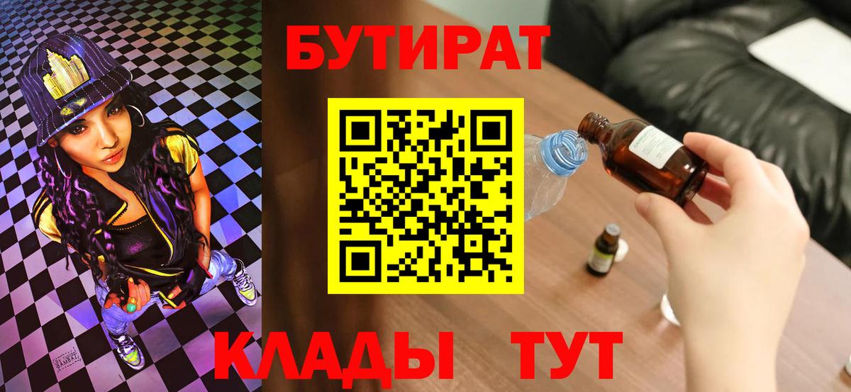 Героин  МДМА  Каннабис  Вход с VPN  Заводоуковск  Гашиш  Меф  