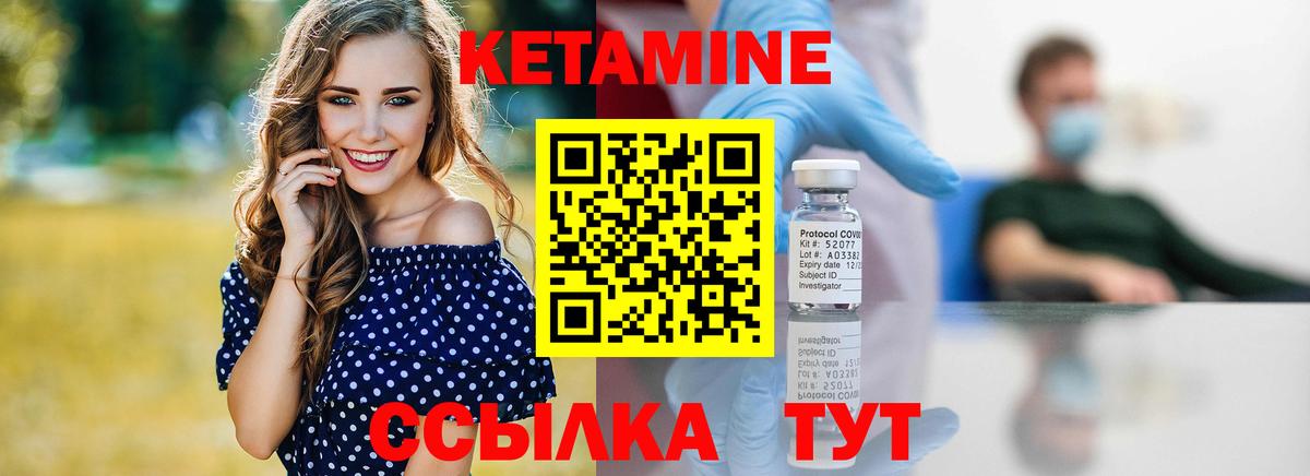 Заводоуковск  mega как зайти  Вход с VPN  КЕТАМИН VHQ 