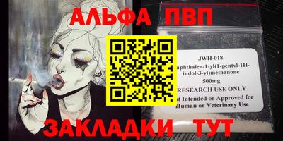 стаф Будённовск