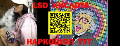 ECSTASY Бузулук