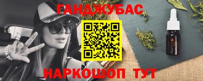 стаф Будённовск