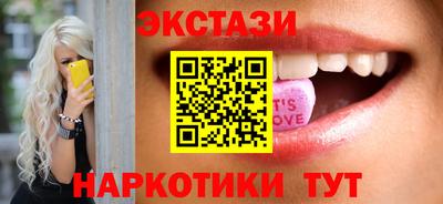 ECSTASY Бузулук