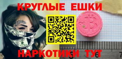 кокаин Бугуруслан