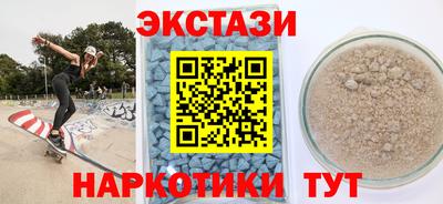 ECSTASY Бузулук