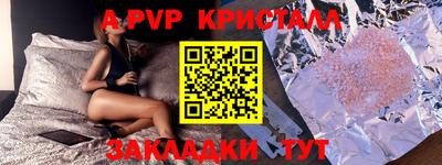 кокаин Бугуруслан