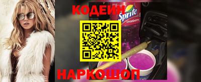 стаф Будённовск