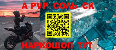 стаф Будённовск