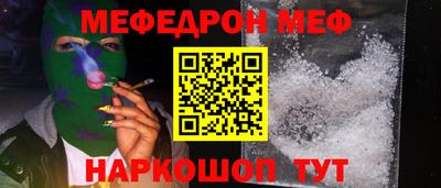 кокаин Бугуруслан