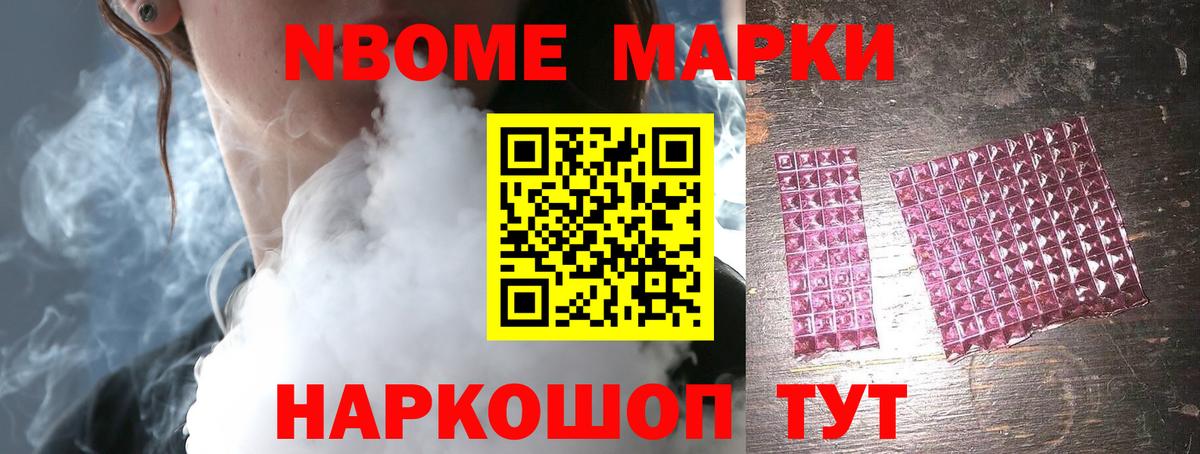 Заводоуковск  LSD-25 экстази ecstasy  Вход с VPN  Лсд 25 экстази ecstasy 