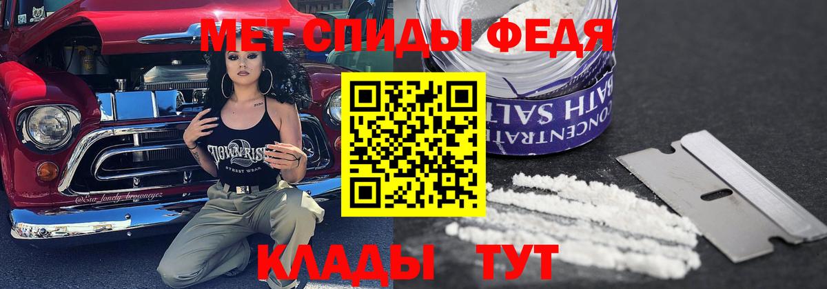 Метамфетамин  Вход с VPN  Заводоуковск  МЕТАМФЕТАМИН витя  МЕТАМФЕТАМИН витя 