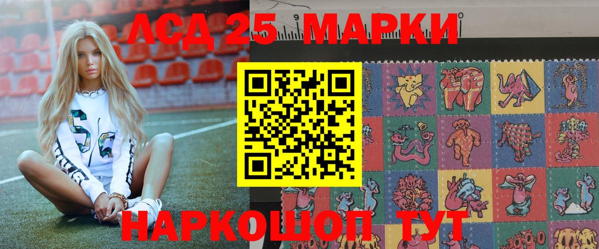 Марки NBOMe 1,5мг Заводоуковск