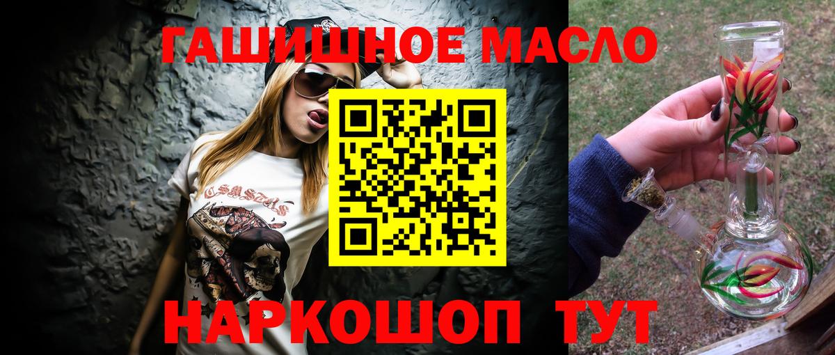 цена наркотик  Вход с VPN  Заводоуковск  Дистиллят ТГК Wax  MEGA зеркало  Дистиллят ТГК гашишное масло 